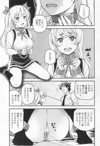 COMIC Koh 2017-03 [Digital]