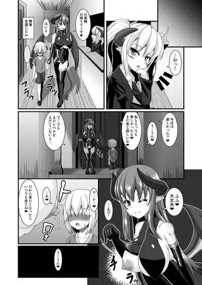 Boukensha Senyou no Ura Fuuzokuten 2