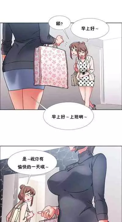 租賃女孩 第二季