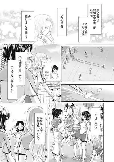 COMIC Megastore DEEP Vol. 24