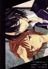 [7days (Ine Minori)] Over Again (K)