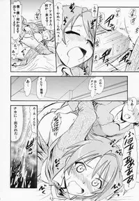 (COMIC1☆6) [Studio Wallaby (Deep Purple '72)] Etsuraku no Asuna (Mahou Sensei Negima!)