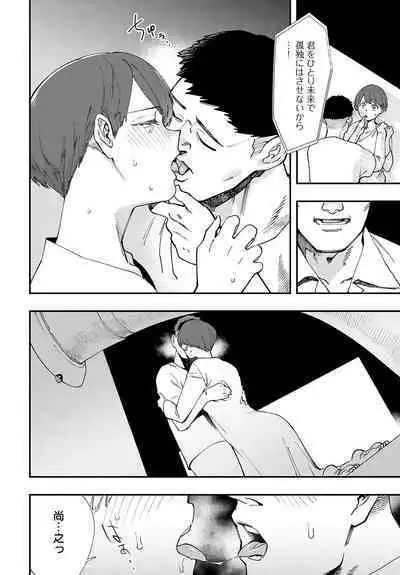 COMIC Anthurium 2023-07