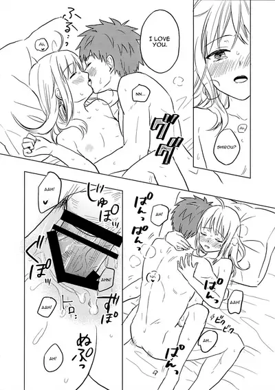 Okawari wa Ikaga desu ka | Would You Like Seconds?