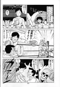 (C42) [Studio SAMPLE (Various)] SAMPLE Vol. 4 (Various)