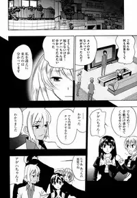 COMIC XO 2007-06 Vol. 13