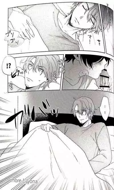 [yona] More! (Hypnosis Mic) [English]