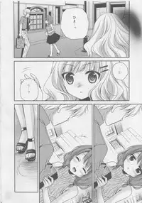 [Kuusou RIOT (Sakura Hanatsumi)] Love Miman Sono 2 (Yuruyuri) [2012-08-25]