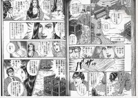 [Ammo Night] Comic Maso 6