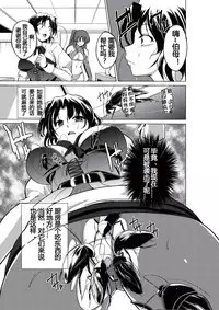 [Tiba-Santi] Dungeon Travelers - Haruka no Himegoto (ToHeart2 Dungeon Travelers) [Chinese] [个人汉化] [Digital]