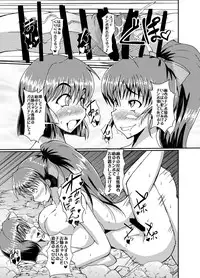 [Kurotoya (Kuroda Kuro)] Tenshin So (Injuu Seisen Twin Angels) [Digital]