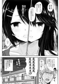 Namaiki! 2017-09 [Digital]