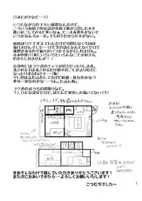 [Kotsumudiya (Kotsumudi)] Ikenai! Ikenai! Omae ja Nai to..! [Digital]