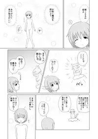 Sister x Sister Tickling Counterattack