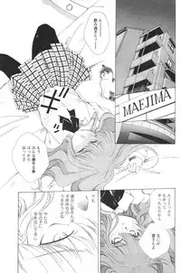 COMIC Men's Young 2007-01