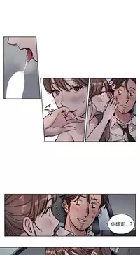 [Ramjak] Atonement Camp Ch.0-37 (Chinese)