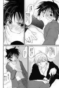 [CROCODILE-Ave. (Gangster Yoshio)] MEGAMIX GRAVITATION Ushi (GRAVITATION)