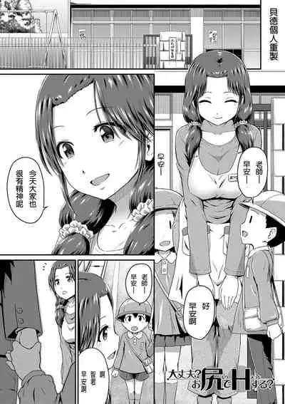 [Takayama Chihiro] (