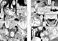 [Hana Hook] Hahaoya shikkaku watashi to musuko no mesu buta netorare seikyoiku