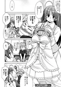 COMIC Megastore 2013-02