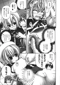 Comic Unreal 2008-04 Vol. 12