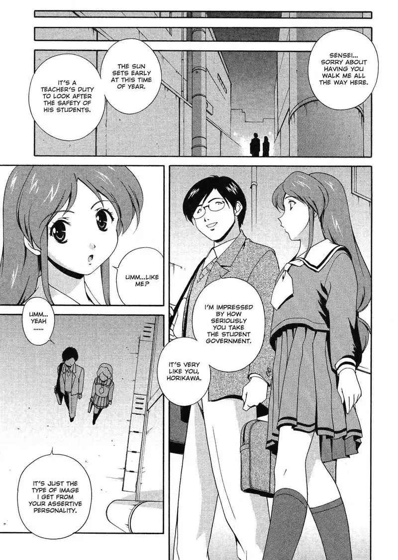 Any Way I Want It 4 - After School Rio Horikawa