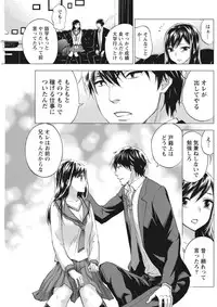 Monthly Vitaman 2015-10 [Digital]