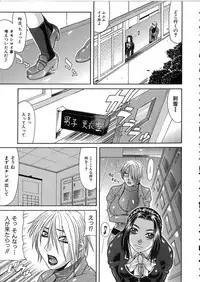 [Gura Nyuutou] Teizoku