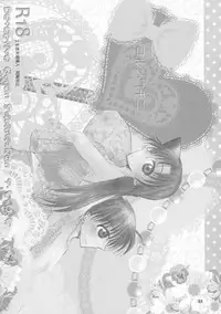 (SPARK11) [T.K.H.K (Hayami Aya)] MACARON-CHOCOLAT-DOLCE (Detective Conan)