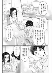 Monthly Vitaman 2018-02 [Digital]