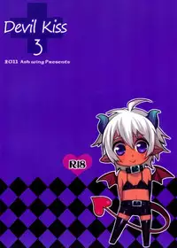 (Shota Scratch 15) [Ash wing (Makuro)] Devil Kiss 3 [English] =Short Wharf=
