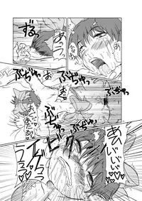 [eruapo gundan (Kurabayashi)] Neko Musume Koufuku Nikki (Gegege no Kitarou) [Digital]