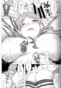 (C85) [S Shoten (3e)] Gangland (THE IDOLM@STER CINDERELLA GIRLS)