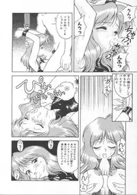 [Himura Eiji] Andadura