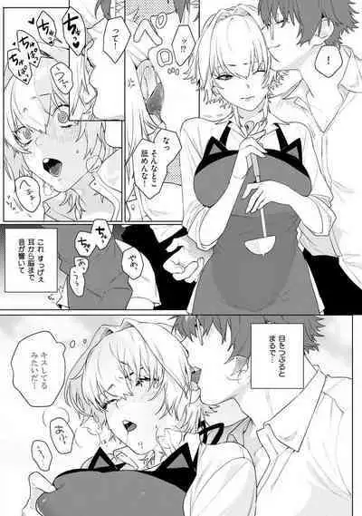 Onnanoko no Karada 1-3