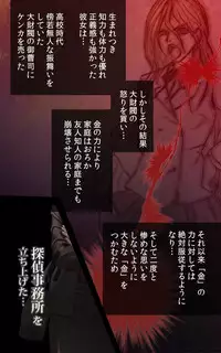 [Crimson] [Full Color Seijin Han] Crimson Girls Complete Ban [Digital]