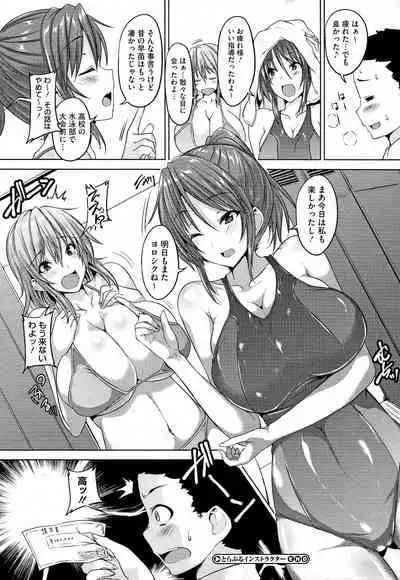 [Goban] COMIC Megastore H 2012-03