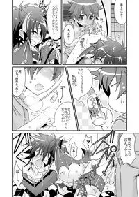 (Shota Scratch 2) [Ura Urethan (Akari Seisuke)] Cherry Pie Cherry Ice (Onegai My Melody)