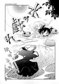 [Hoshino Fuuta] Playing in Water Ch.3-4,7 [ENG]