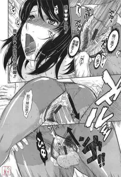 [Tsukino Jyogi] After school (Chinese) [悠月工房]