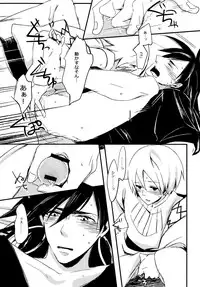 (SPARK7) [spinner (Ishigami Nie)] Kirei na Ou-sama Okinodoku (Magi: The Labyrinth of Magic)