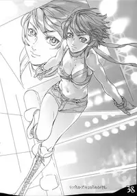 (C69) [Kuroi Kyoudain (Nishieda)] Nishieda Senga Bon