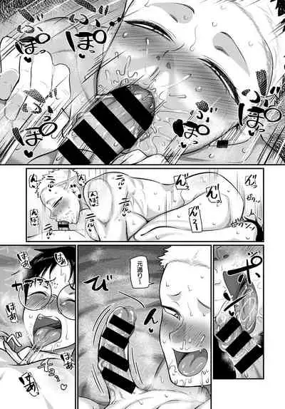 COMIC Anthurium 2022-03