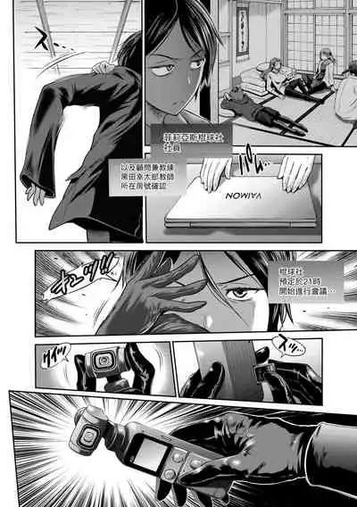 [DISTANCE] Joshi Luck! ~2 Years Later~ 4 | 女子棍球社! ～2 Years Later～4 [Chinese] [Digital]