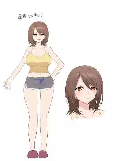 封魂の退魔巫女～母娘が悪霊に染まり乗っ取られるまで～