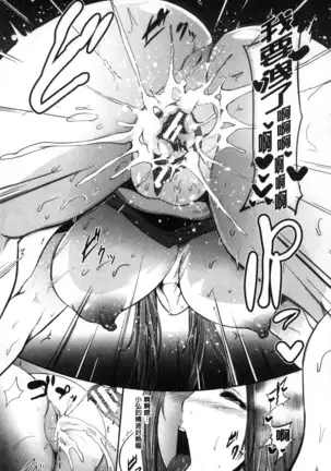 Women who are as familiar as mothers