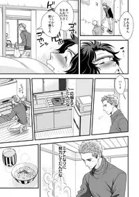 [Unknown (UNKNOWN)] Shi no Go no Itteru Baai ja Nai 2