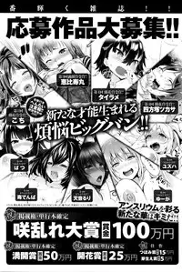 COMIC Anthurium 033 2016-01