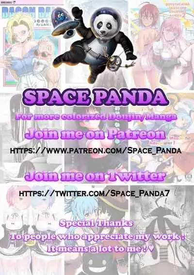 [Yamamoto] Kyonyuu Android Sekai Seiha o Netsubou!! Android 21 Shutsugen!! | Busty Android Wants to Dominate the World! (Dragon Ball FighterZ) [English] [Colorized]