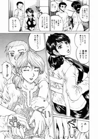 Comic Megastore 2004-10